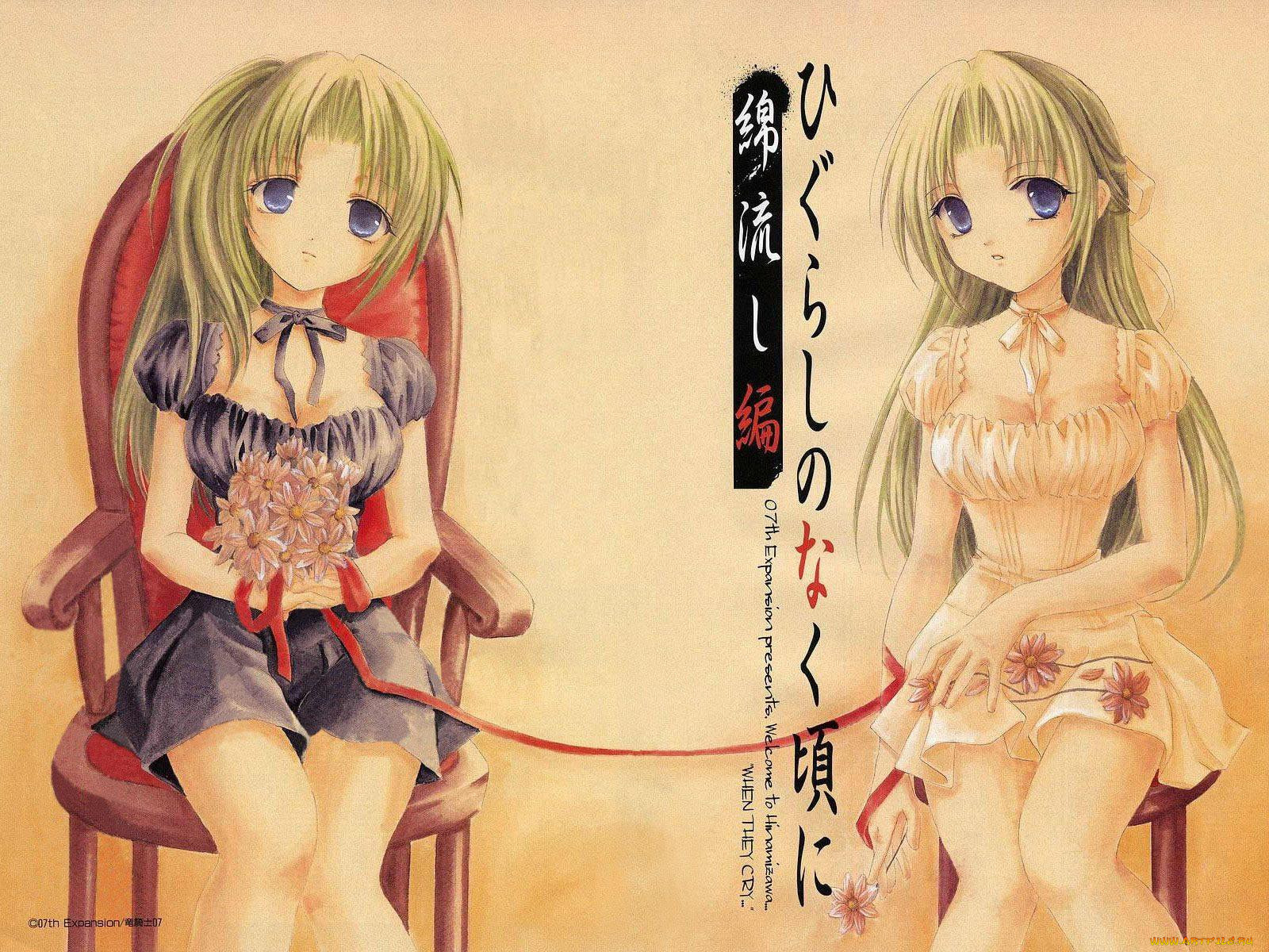 , higurashi, no, naku, koro, ni, sonozaki, mion, shion